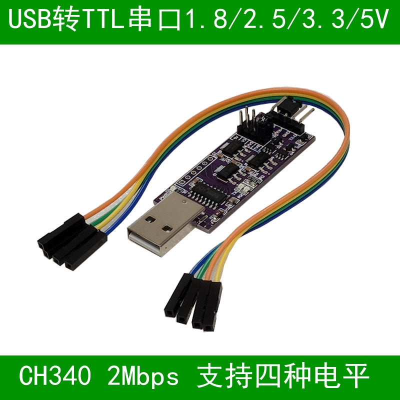 USB-TTL seriya portu 1.2V1.8V2.5V3.3V serial portu USB modulu CH340 serial port modulu DBS
