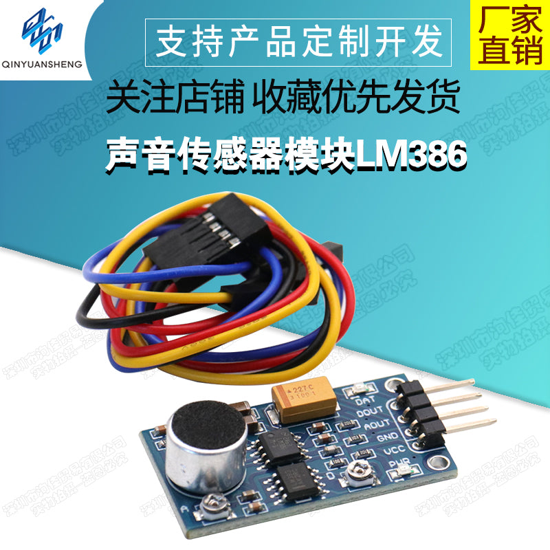 Səs Sensor Modulu Səs Aktivləşdirilmiş Sensor Keçici Səs Təsbiti LM386 Arduino ilə Uyğundur