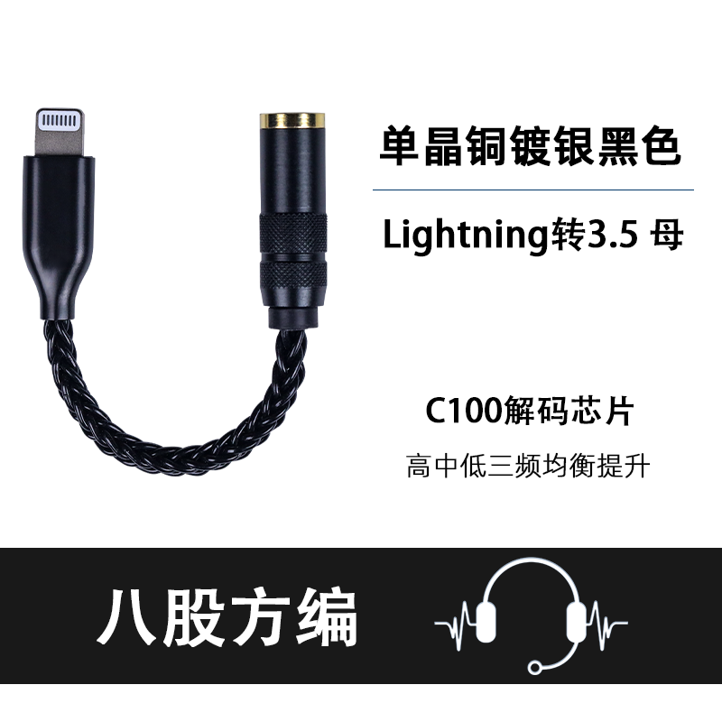 Apple iPhone 13/14-dən iPhone 15 Pro-ya (düz və dəyirmi Lightning konnektoru) Amida qulaqlıq adapteri və iPhone 16/17 Pro Max üçün Huawei Type-C-dən 3.5 mm-ə qədər qulaqlıq adapteri.