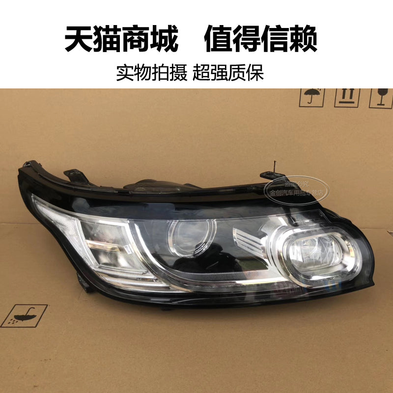 Applicable to Land Rover Range Rover Autobiography Sport, Velar, Discovery 5, Discovery 4 and Freelander headlight kits