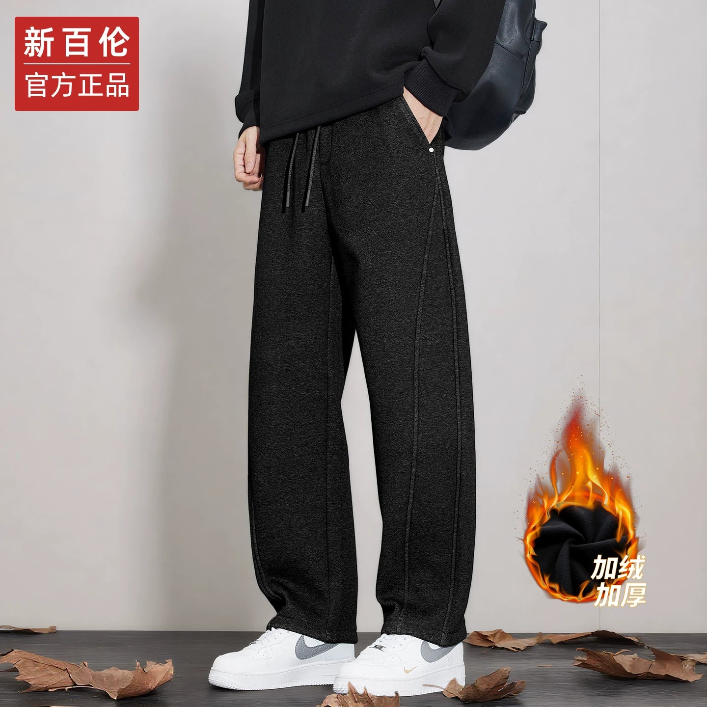 New Balance American Heavyweight Casual Men's Pants 2025 New Style, Loose Straight Leg, Wool Lined Sports Sweatpants, Trend