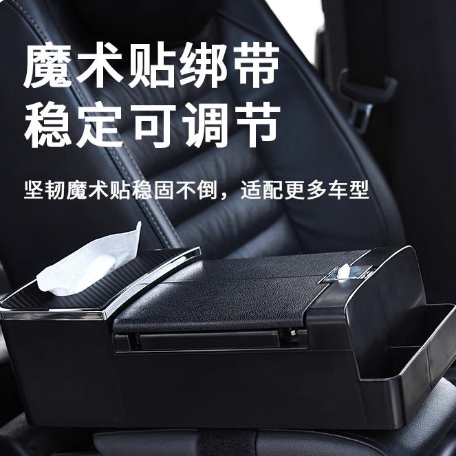 Car armrest storage box, car organizer, multi-functional tissue box, cup holder, car interior decoration shelf