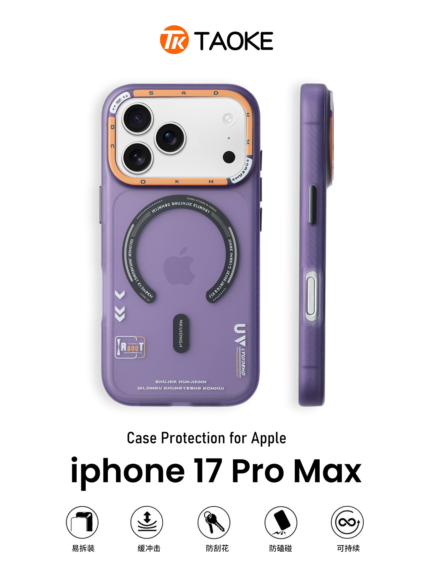 Taoke TAOKE Apple 17 promax mobil telefon üçün uyğun ağ yarı şəffaf buzlu maqnit qutusu yeni iphone 17 dəsti Apple Air hər şey daxil 16 payız əleyhinə 15 silikon 14 Plus qabıq 13 isti stil 12