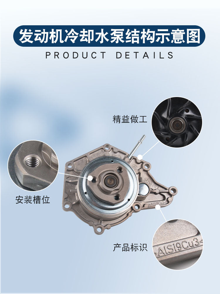 Suitable for the cooling water pump set of Audi A6, A8L, Q7, Q8, A7, S5, Volkswagen Touareg, Phaeton and Cayenne engines.