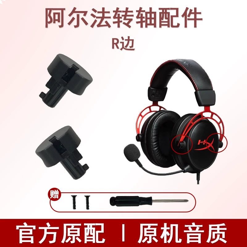 Kingston HyperX ekstremal naməlum seriyalı qulaqlıq aksesuarları üçün uyğundur Hurricane 2 Hurricane 3 orijinal qulaqlıqlar qulaqlıq qoruyucu qolu baş şüası mikrofon tokası qulaqlıq aksesuarları orijinal aksesuarlar