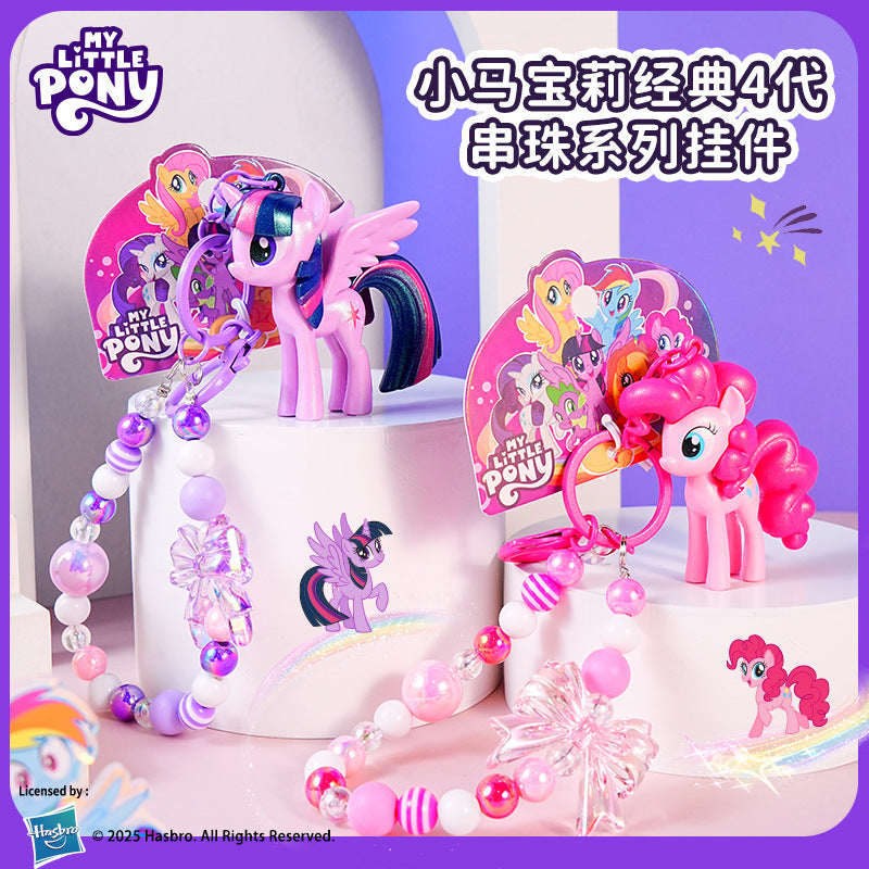 2025 New Original My Little Pony Twilight Sparkle Car Keychains for Girls, Backpack Pendant, Small Ornament Keychains