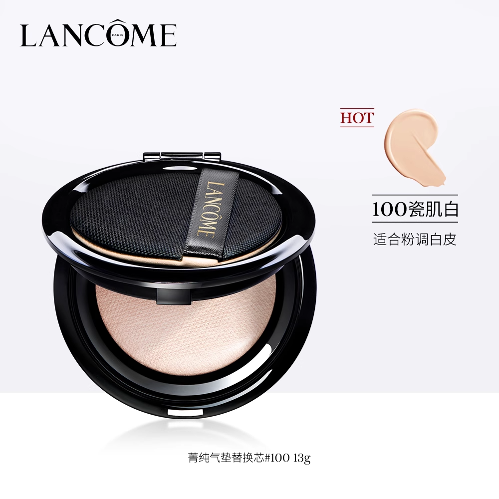 Lancôme Absolue Yastıq Tonal Kremi: Həm quru, həm də yağlı dəri üçün uzunmüddətli, parlaq və gizlədici təsir göstərir.