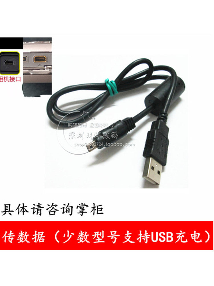 Sony kamera məlumat kabeli doldurma başlığı DV kamera USB uzatma kabeli doldurma kabeli enerji təchizatı üçün uyğundur