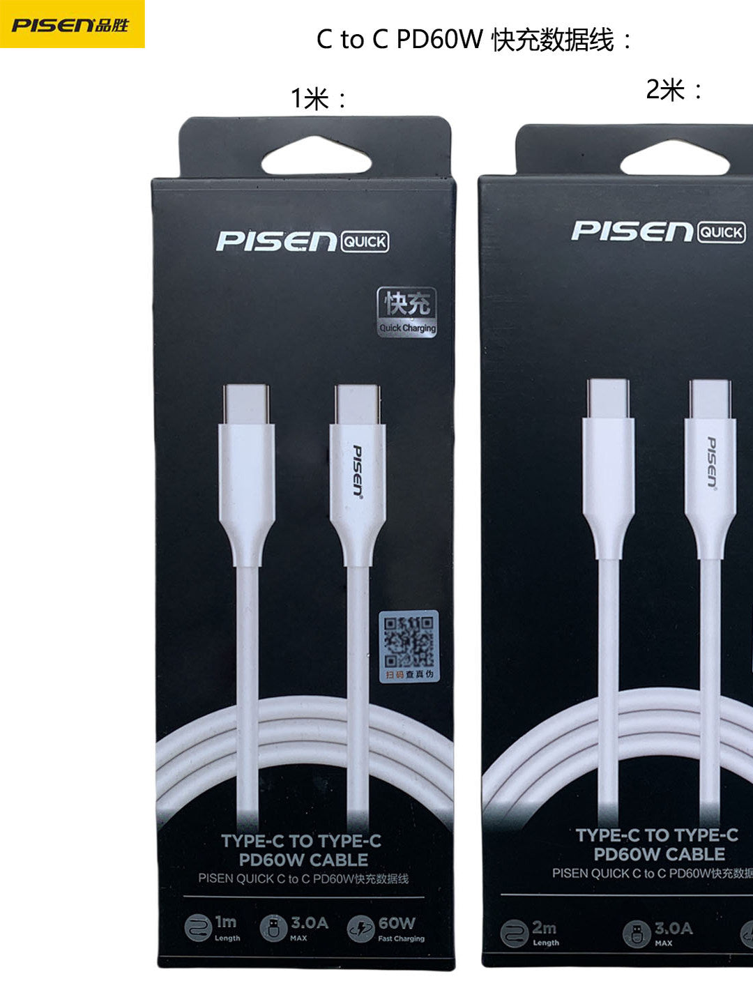 Pinsheng məlumat kabeli iphone15promax Huawei vivo Xiaomi CTOC 100W 60W üçün uyğundur