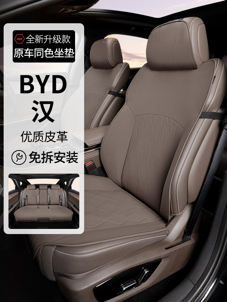Suitable for BYD Han DMMI seat covers and cushions, EV seat covers, rear semi-covered car seat covers
