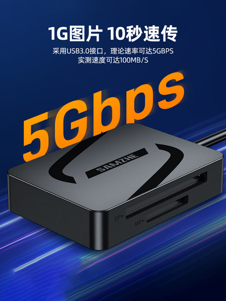 Shanze kart oxuyucu dörd-bir-bir CF/SD kart TF/MS yaddaş oxumaq USB3.0 yüksək sürətli typec mobil telefon kompüteri Sony Canon SLR kamera CCD üçün uyğun universal yaddaş kartı çeviricisi