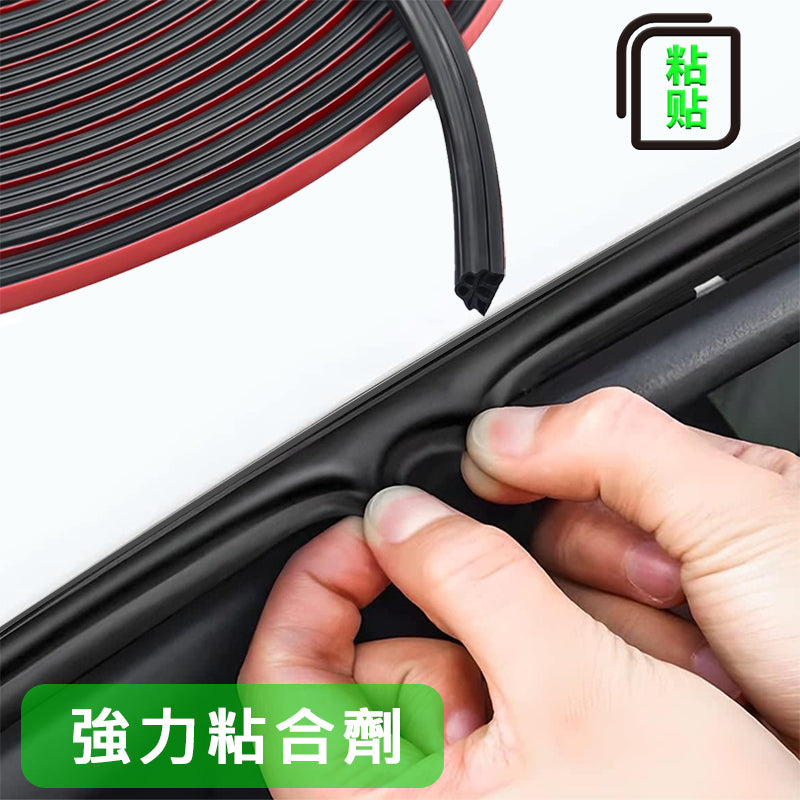 Exterior version Audi A3 modified car sealing strips, door sound insulation strips, full car decoration dustproof strips