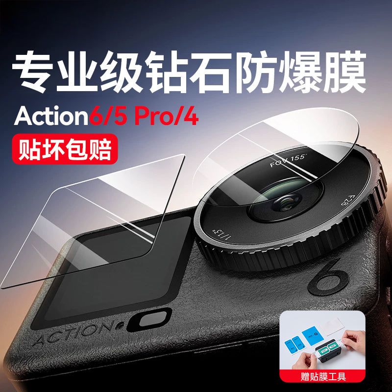 Yaşıl nəhəng DJI DJI Action6 temperli film Action5 Pro Pocket3 idman kamera filmi osmo ekran qoruyucusu HD partlayışa davamlı lens filmi Action4 aksesuarları üçün istifadə edilə bilər.