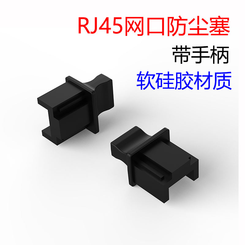 RJ45 şəbəkə portu toz keçirməyən fiş SFP optik port toz keçirməyən fiş optik modul qəfəs QSFP40G fiş USB fiş