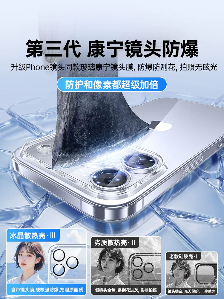 [Buz soyutma] Dongpai Apple 17Promax cib telefonu üçün uyğundur şəffaf iPhone16 yeni 15 qoruyucu çanta 13 hər şey daxil iPhone14 lens və silikon 17 düşməyə qarşı qadın pm
