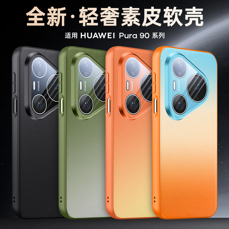 Huawei Pura90 mobil telefon qutusu, yüksək səviyyəli Pure90Pro+ yeni P90ProMax niş ultra qoruyucu çanta prua lens hər şey daxil olmaqla, düşməyə qarşı kişilər və qadınlar Ten Plus qutusu üçün uyğundur