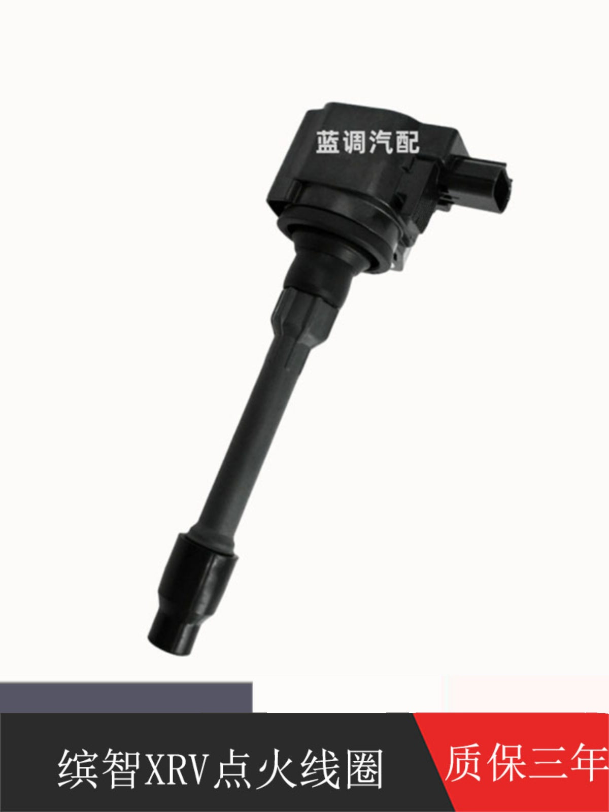 Honda Vezel, XR-V, Inspire, Envix, Lingpai, Jade, Spirior və CRV alışdırma rulonları ilə uyğun yüksək gərginlikli rulon