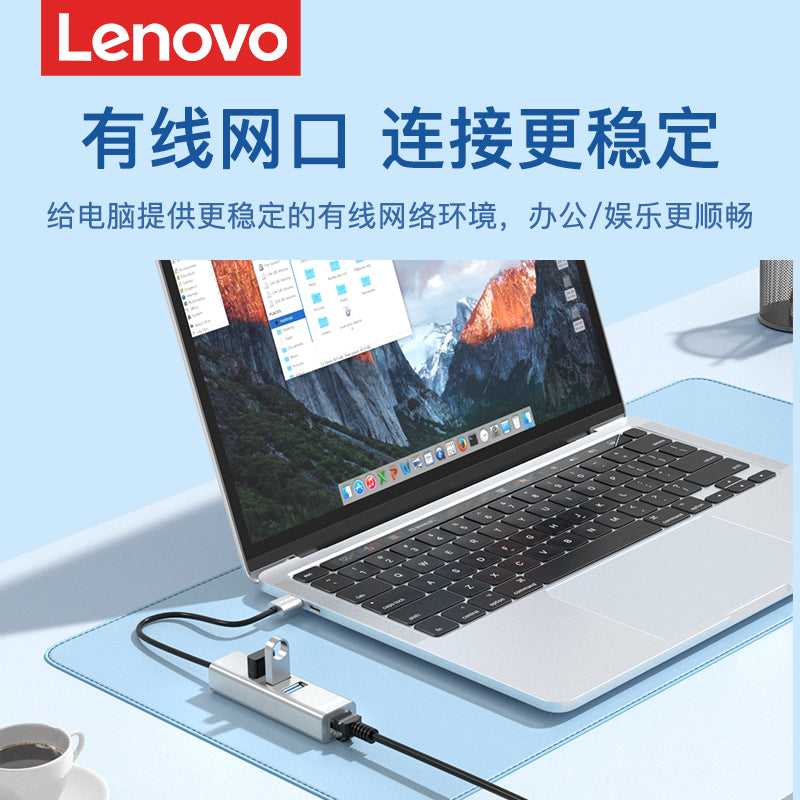 Lenovo şəbəkə kabeli USB-ni şəbəkə portuna çevirici notebook xarici Gigabit Ethernet genişzolaqlı Typec genişləndiricisi Xiaoxin genişləndirmə dokuna qoşulmuş Apple mac kompüter adapteri üçün uyğundur