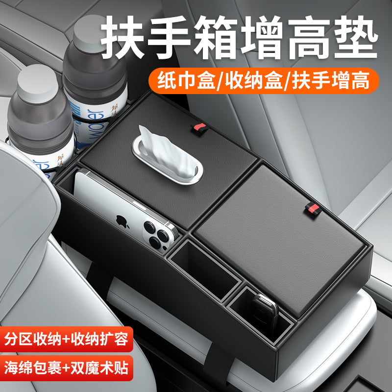 Premium-looking multi-functional car armrest storage box, car tissue box, double cup holder and center storage box.