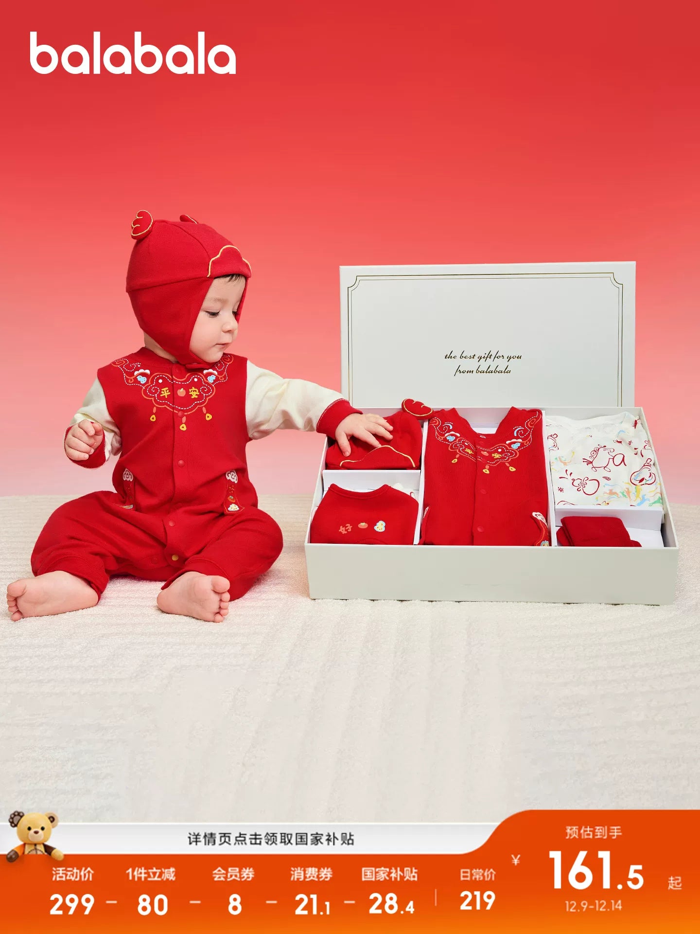 Balabala Yenidoğulmuş Hədiyyə Qutusu, Körpə Dolunay Hədiyyəsi, Yenidoğulmuş Hədiyyə Ləvazimatları, Körpə Hədiyyə Qutusu, Görüş və Yubiley Geyimləri