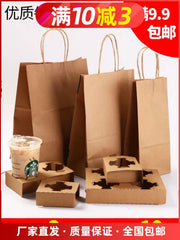 Qatılaşdırılmış birdəfəlik südlü çay stəkanı tutacağı, qablaşdırma kraft kağız torbası, büzməli qəhvə içkisi bazası, tək, ikiqat və dörd fincan tutacaqları