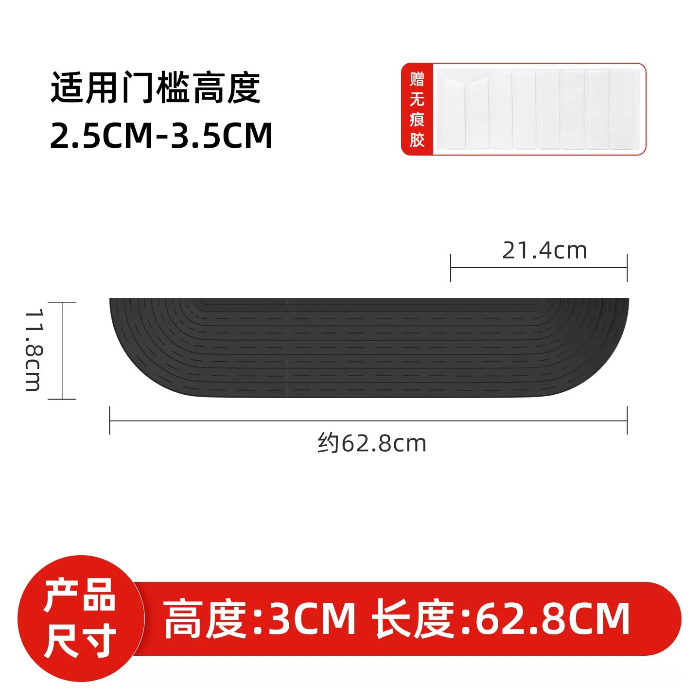 Süpürgəçi robot dırmaşma döşəyi Xiaomi Ecovacs Stone Chase DJI Cloud Whale ərəfəsində zolağı yamac döşəyi üçün uyğundur
