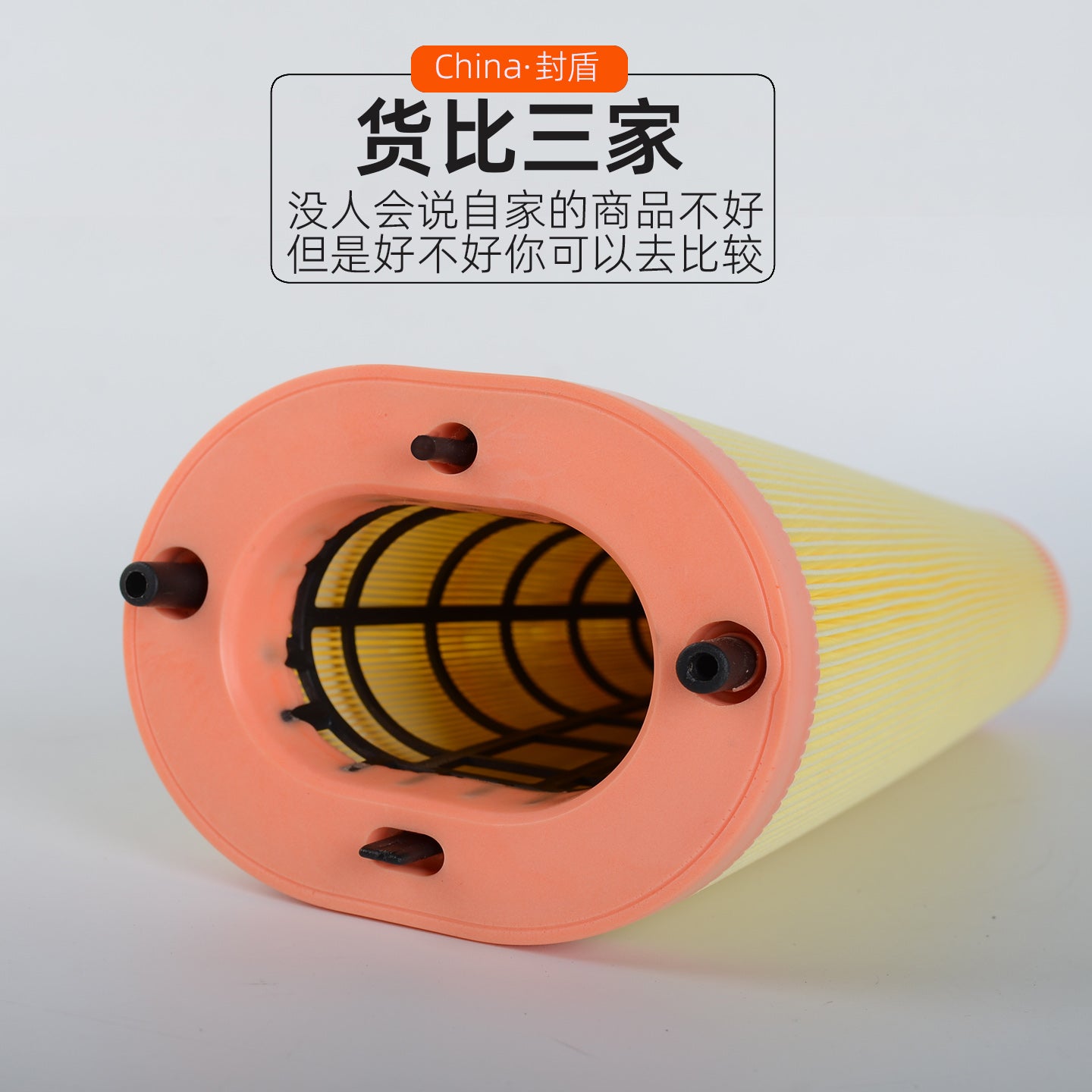 Porsche 981 sports car Cayman Boxster air filter compatible