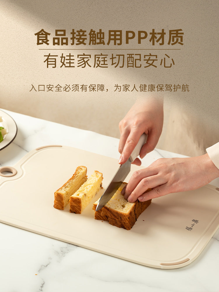 Zhang Xiaoquan antibakterial doğrama taxtası məişət kəsmə taxtası ikitərəfli mətbəx plastik taxtası kiflənməyə meylli olmayan meyvə doğrama taxtası