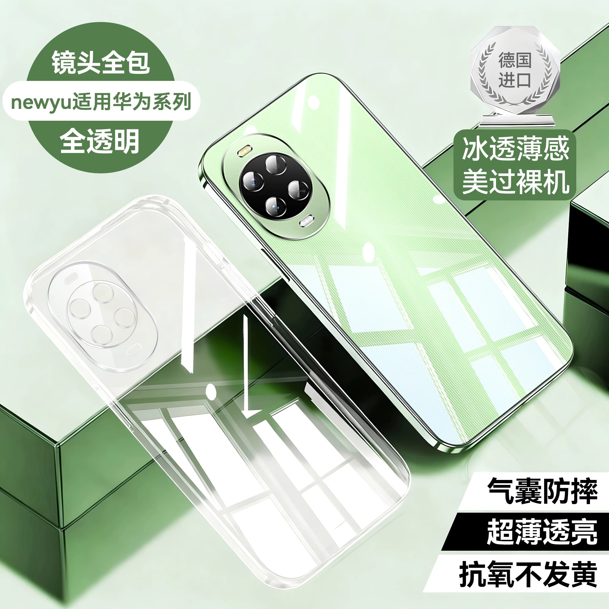 newyu Huawei nova15 cib telefonu üçün uyğundur, yeni Nova15ultra şəffaf qoruyucu örtük, nova14pro yıxılmağa qarşı silikon 16 lens hər şey daxil olmaqla qadınlar və kişilər üçün 13pro ultra nazik qabaqcıl yumşaq qabıq