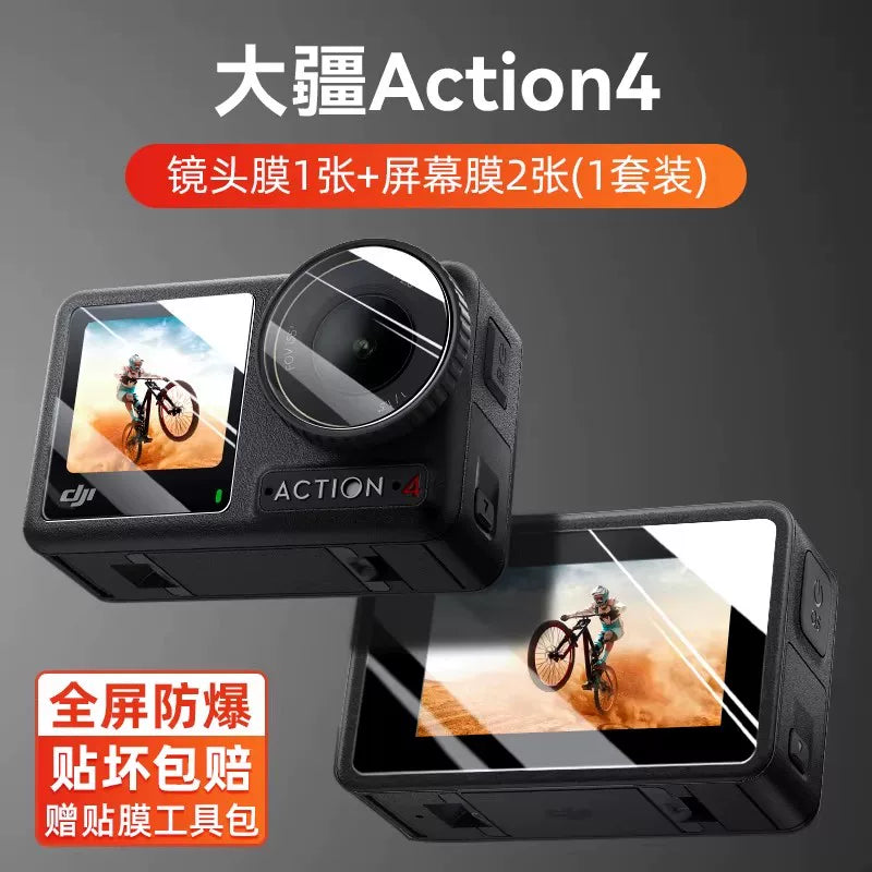 Green Giant, DJI DJI Action6 temperli film Action5 Pro hərəkət kamerası filmi Action4 ön və arxa ekran qoruyucusu HD partlayışa davamlı panoramik lens filmi aksesuarları üçün istifadə edilə bilər.