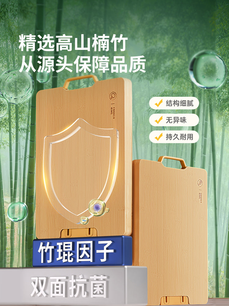 Cui Dahuang doğrama taxtası, antibakterial və küfdən qoruyan məişət doğrama taxtası, bərk ağacdan bütöv bambuk doğrama taxtası, mətbəx üçün xüsusi ikitərəfli doğrama taxtası