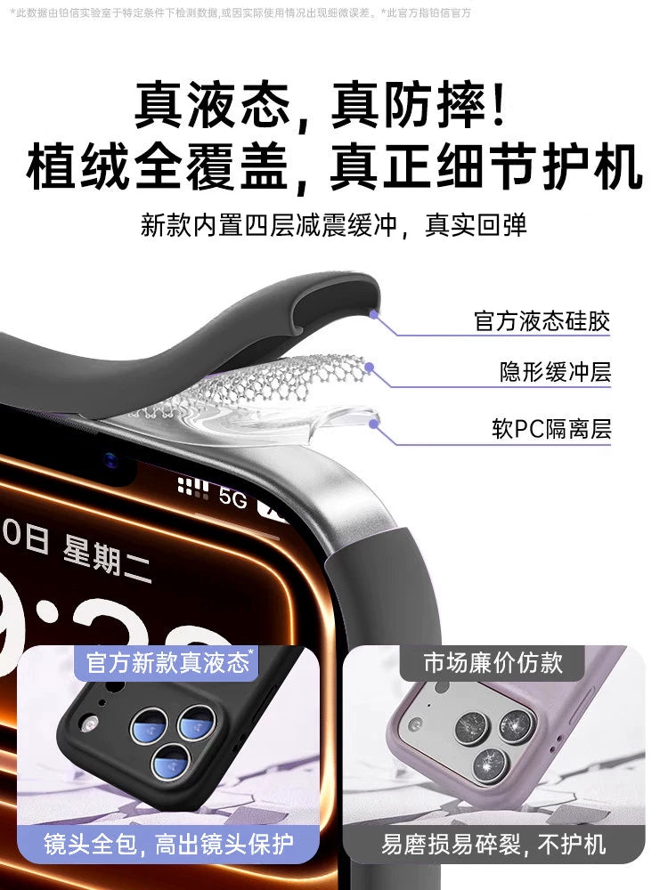 Apple 17promax cib telefonu üçün uyğun yeni maye silikon platin hərf iphone16Pro qoruyucu örtük 16 lens hər şey daxil 15 şəffaf yumşaq və düşməyə qarşı 14 kişi və qadın Hava niş yüksək səviyyəli hissi