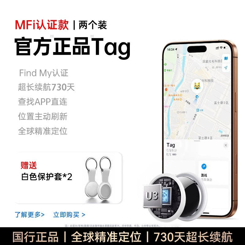 Apple Airtag Qlobal Tracker İtməyə Qarşı Uşaqlar Heyvan İt Pişik Yaşlı GPS Kiçik Düz Dəyişdirmə Orijinal Mallar 6