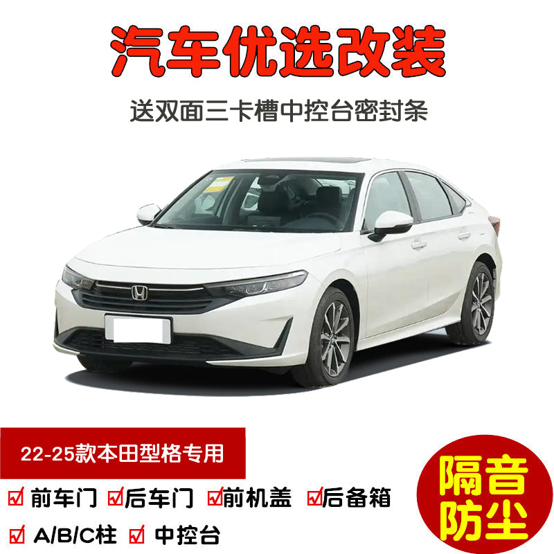 2022-2025 Honda Style Xüsusi Avtomobil Möhürləmə Zolaqları, Qapı Səs İzolyasiyası Zolaqları, Toz Keçirməyən Zolaqların Modifikasiyası