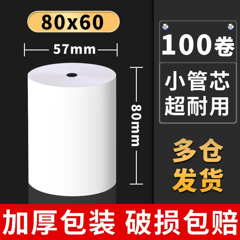 M&G Termal Kassir Kağız 57x50 Termal Kağız 80x60x50 Çap Kağızı 80x80po Miyav Maşın Kiçik Roll Meituan Takeaway Restoran Supermarket Bilet Kağıdı 57mm Kiçik Bilet Kağızı 57*50 Tubeless