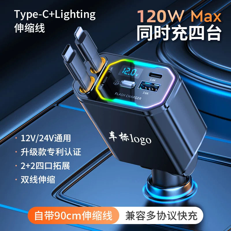 Apple Avtomobil Siqaret Çakmak Adapteri üçün 1-dən 3-ə qədər bağlayıcı ilə Alman 120W Super Sürətli Avtomobil Şarj Kabeli