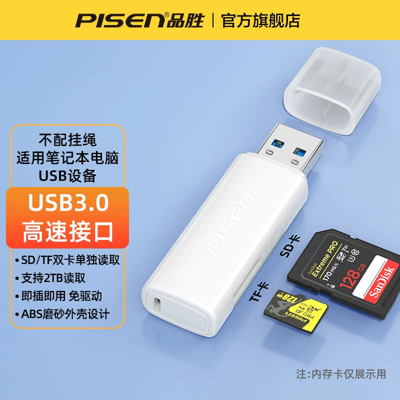 Pinsheng kart oxuyucusu USB3.2 yüksək sürətli oxuma və ötürmə SD/tf kartı daxili yaddaş kartı çoxfunksiyalı kamera kartı SLR ccd Apple 17/15 iPhone16 mobil telefon Type-C3.0 kompüter U disk