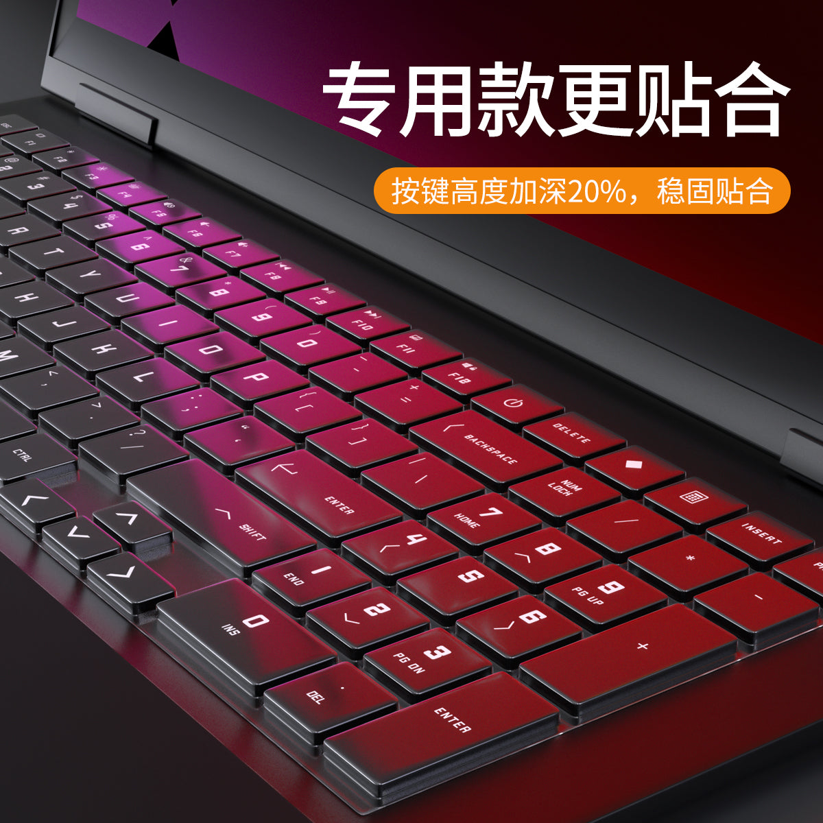 2025 HP Shadow Elf 10 klaviatura filmi 9plus yüksək performanslı versiya 8 üçün uyğundur İşıq və Kölgə Elf 11 toz keçirməyən MAX notebook 7Pro kompüter 6Air klaviatura 5Plus qoruyucu film 4 tam əhatə 3