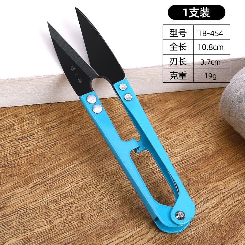 Zhang Xiaoquan iplik qayçı trim sapı yay qayçı çarpaz dikiş U formalı qayçı yüksək karbonlu kiçik qayçı böyük iplik qayçı pulsuz göndərmə