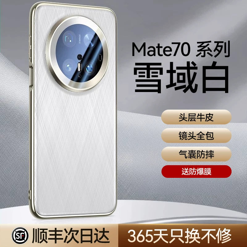 Yanchen Huawei mate70pro cib telefonu qutusu, yeni dəri mate70air lens hər şey daxil olmaqla qoruyucu örtük, maqnit ultra nazik anti-düşmə Mate70pro on premium versiyası Han De Shunfeng qabığı üçün uyğundur +