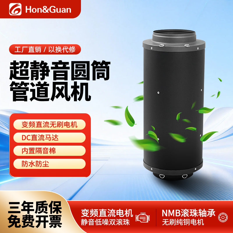 Hongguan ultra səssiz böyük diametrli metal boru egzoz fanı kommersiya dəyişkən tezlikli DC məişət güclü gücləndirici havalandırma fanı