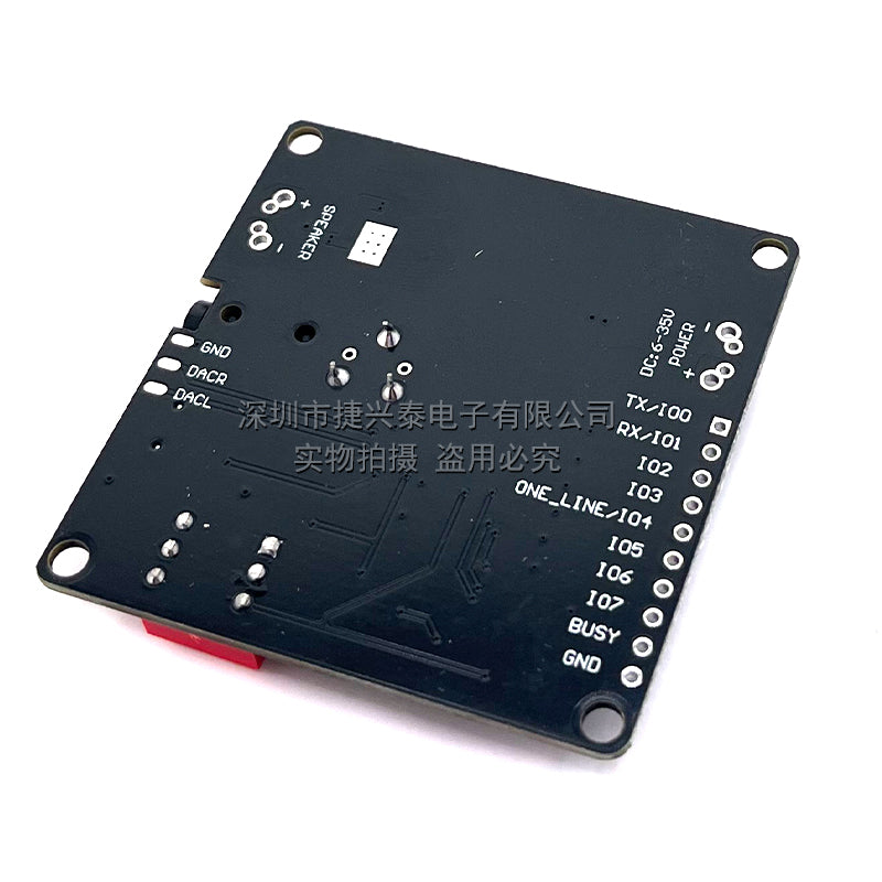 MP3 səs oxutma modulu 12V/24V 10W/20W tək-tək tetikleyici serial port nəzarət oxutma modulu