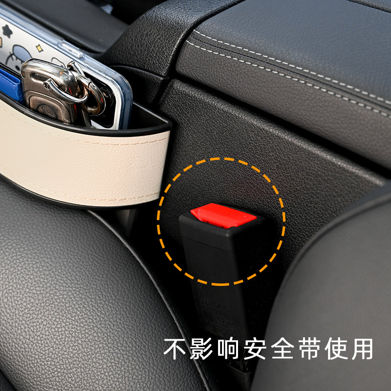 Car trunk storage box, seat trunk storage box, multi-function car phone holder, passenger side cup holder
