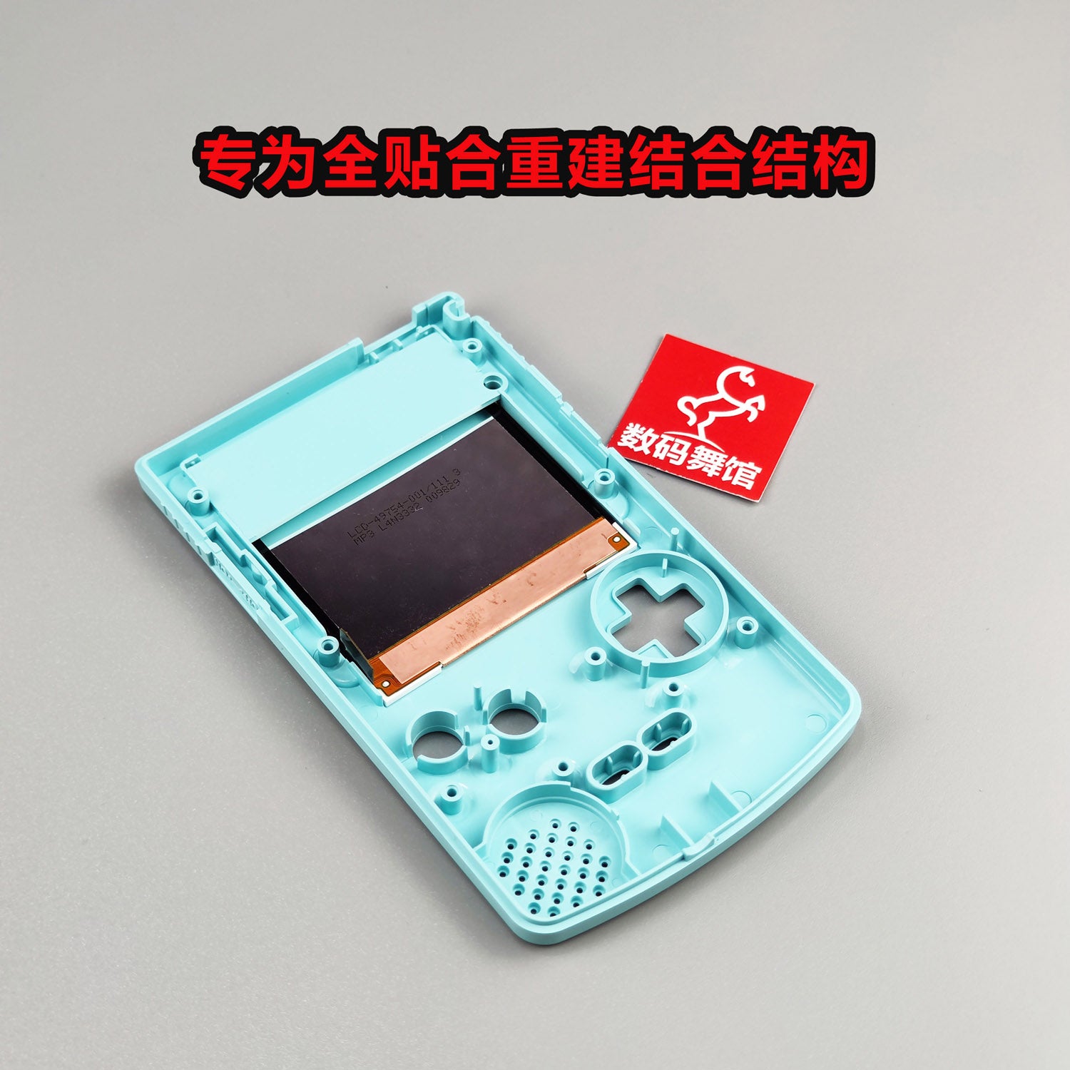 IPS yüksək parlaqlıqlı ekran üçün nəzərdə tutulmuş GBC tam təchiz edilmiş korpus, Nintendo GBC qutusu, GBC qutusu, rəqəmsal rəqs zalı