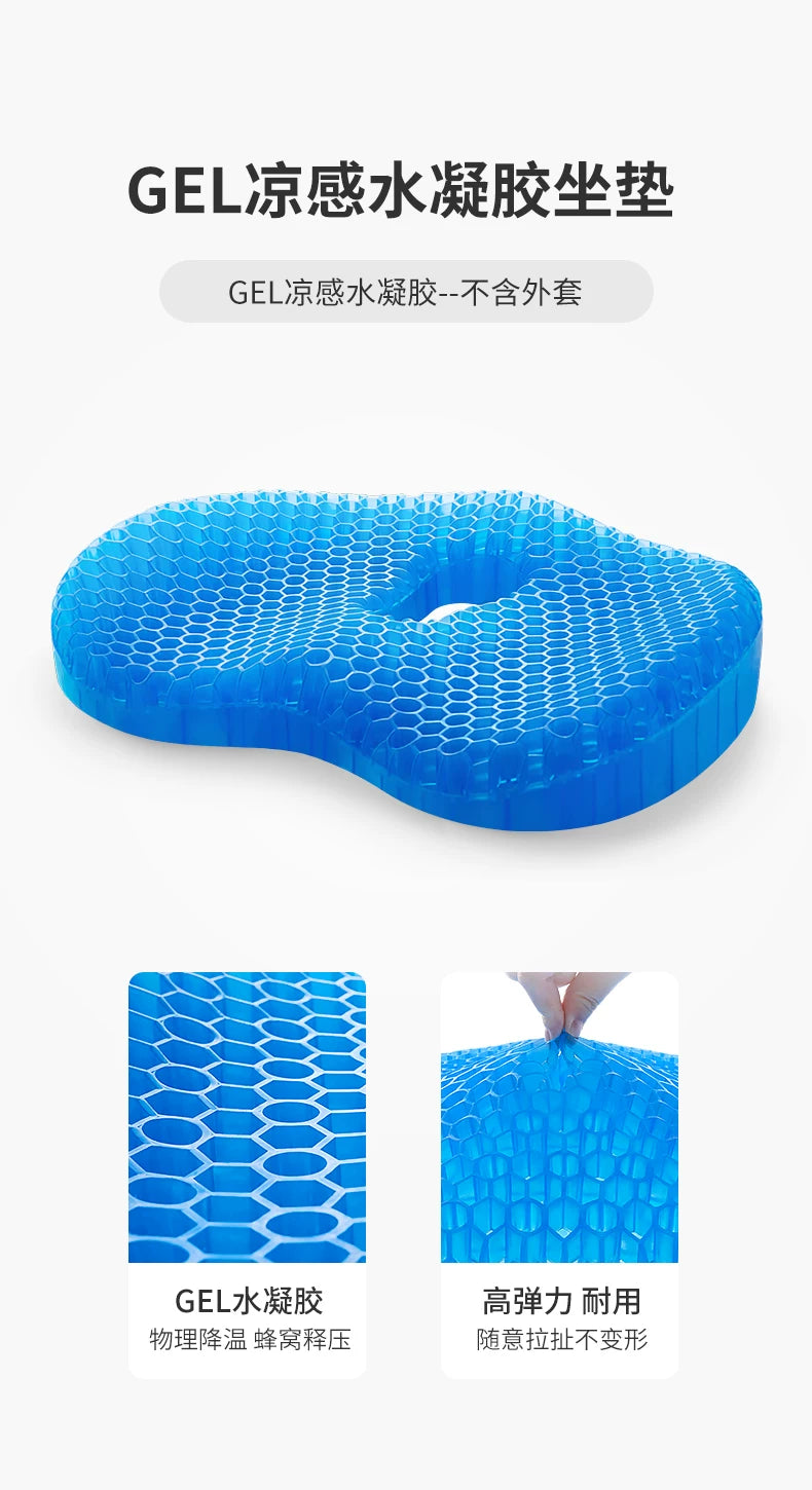 Jelly honeycomb gel yastığı silikon buz yastığı kreslo yastığı ofis oturacaq yastığı yay avtomobil soyutma yastığı osurma yastığı