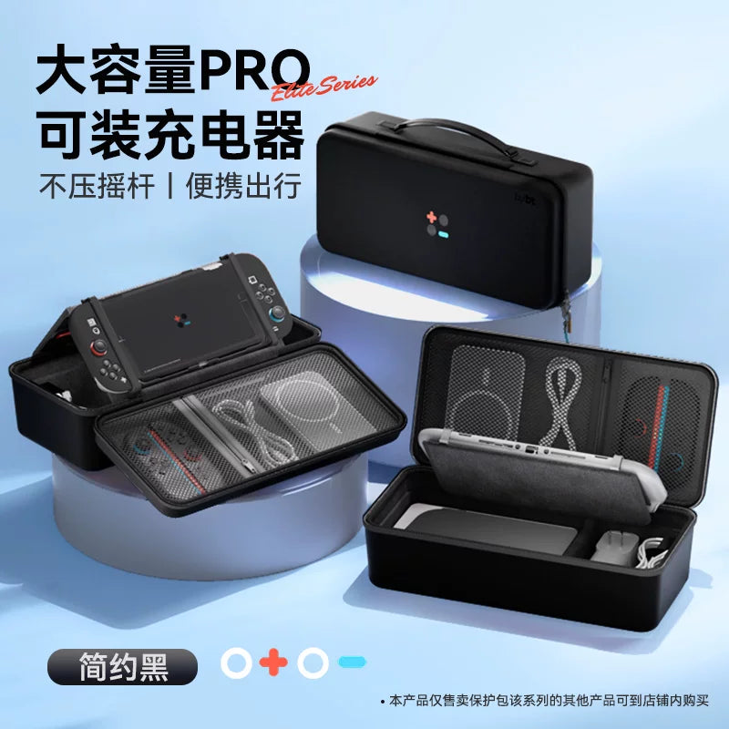 BJBite switch2 nəsil saxlama çantası Nintendo ns2 kaset qutusu üçün uyğun keçidli qoruyucu örtük böyük tutumlu OLED oyun konsolu sərt qabıqlı lite qutusu ikinci nəsil qutu tam aksesuar dəsti