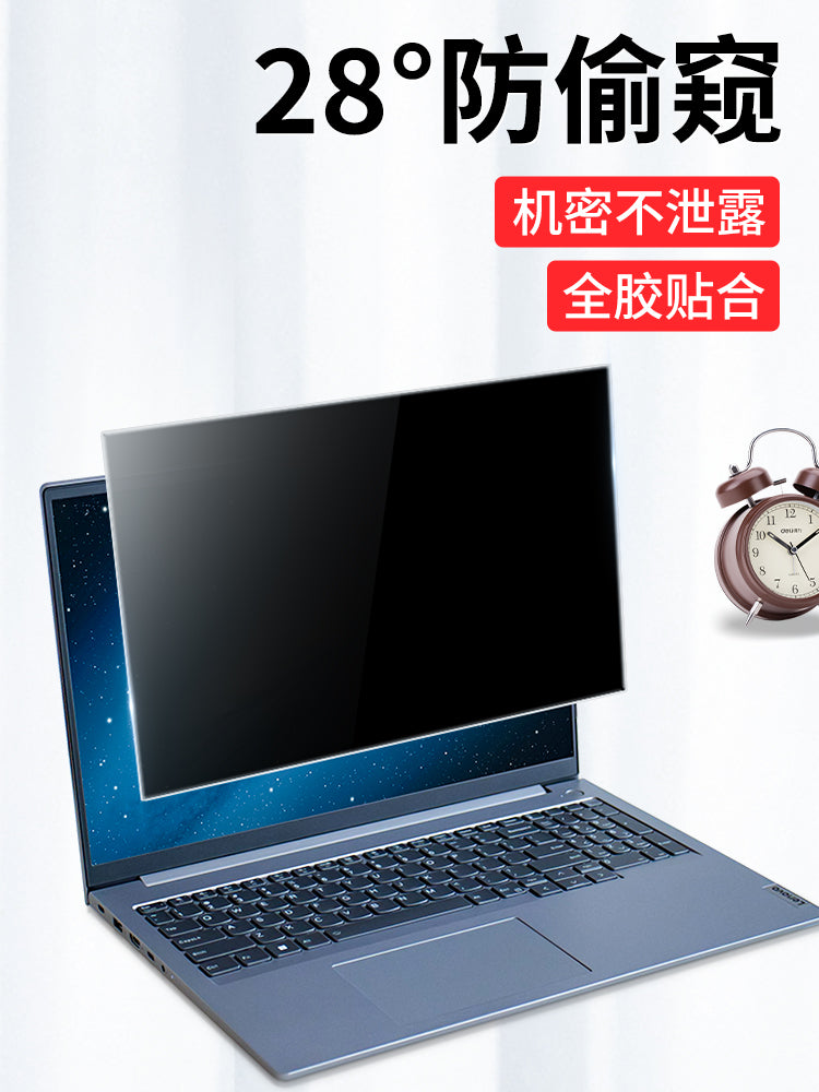 Lenovo Thinkpad üçün uyğun olan notebook anti-gözəgötürmə maqnit kompüter filmi x13 məxfilik x1 filmi mavi işıq əleyhinə Thinkbook14 baxmağa qarşı ekran E15 ekran Z16 qoruyucu film