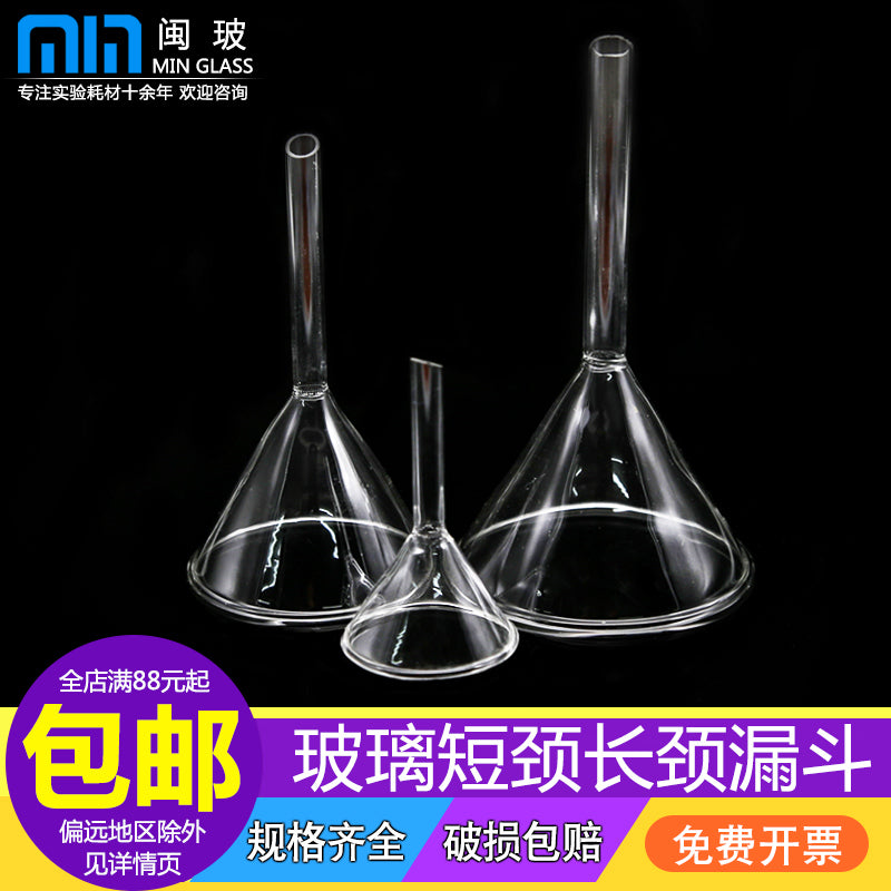 Şüşə huni üçbucaqlı huni laboratoriya qidalanma hunisi uzun boyunlu qısa boyunlu huni 30 50 60 75 90 120 150mm