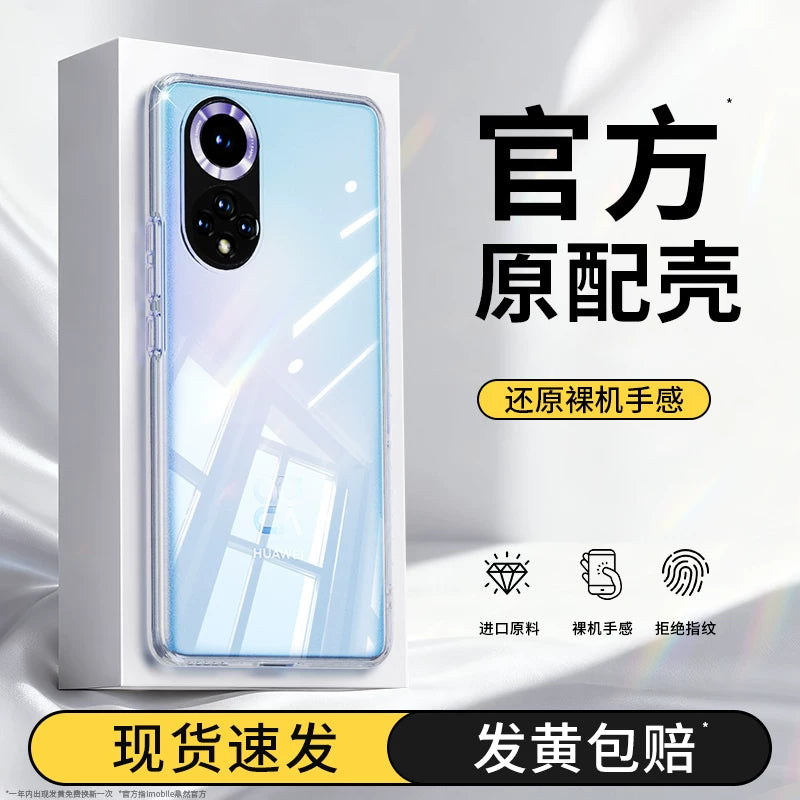 Huawei nova9 mobil telefon qutusu nove9pro üçün uyğundur yeni nava9se şəffaf hinova ultra nazik korpus n0va hər şey daxil olmaqla düşməyə qarşı 9z ağıllı seçim yüksək əyri ekran qeydi yumşaq qabıq navo arxa qabıq novo