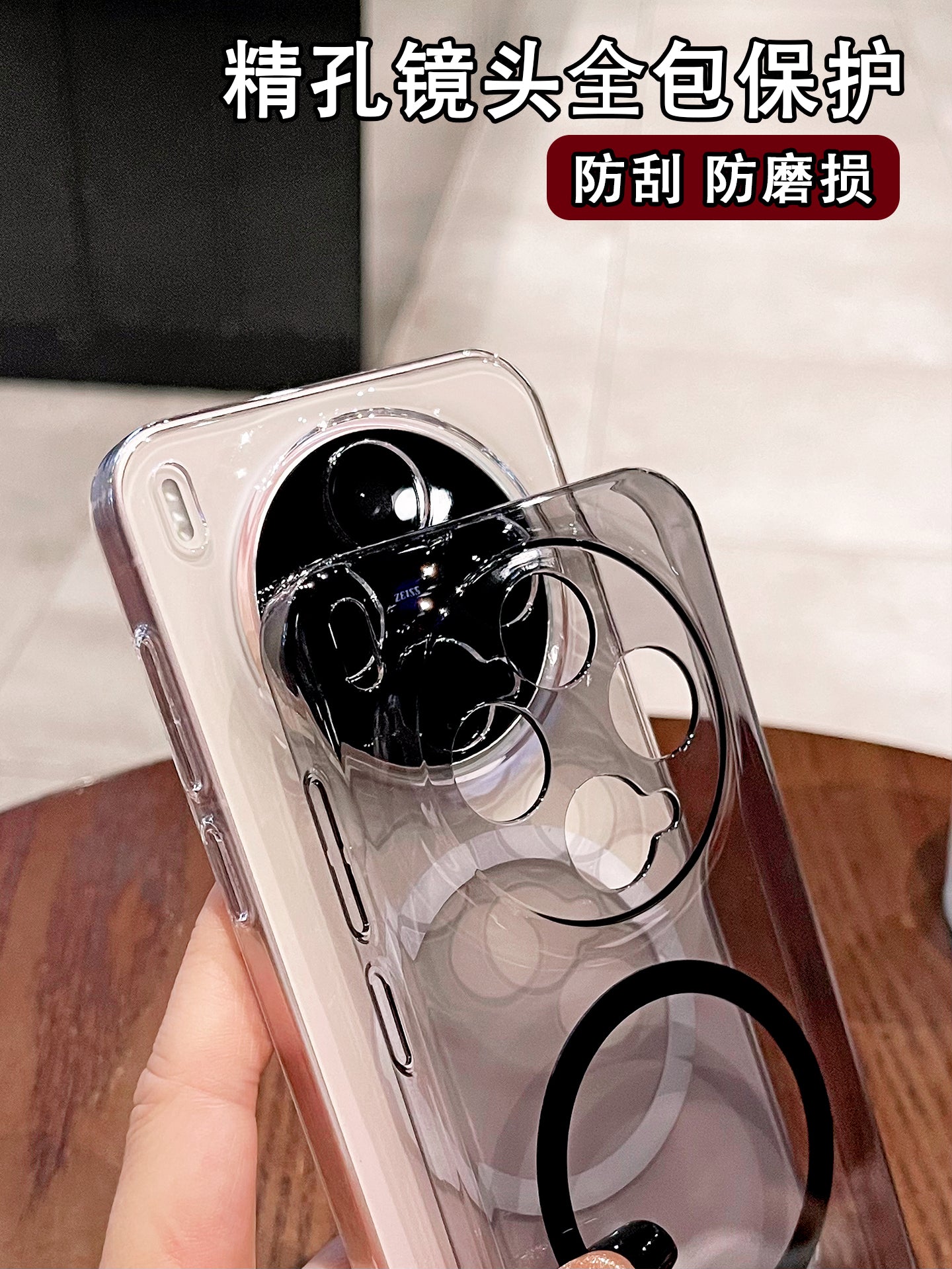 Ön söz vivox300 mobil telefon qutusu üçün uyğundur yeni x300ultra ultra nazik maqnit X300Pro lens hər şey daxil x300s şaxtalı şəffaf x200promini kişilər və qadınlar sadə yüksək səviyyəli sərt çanta